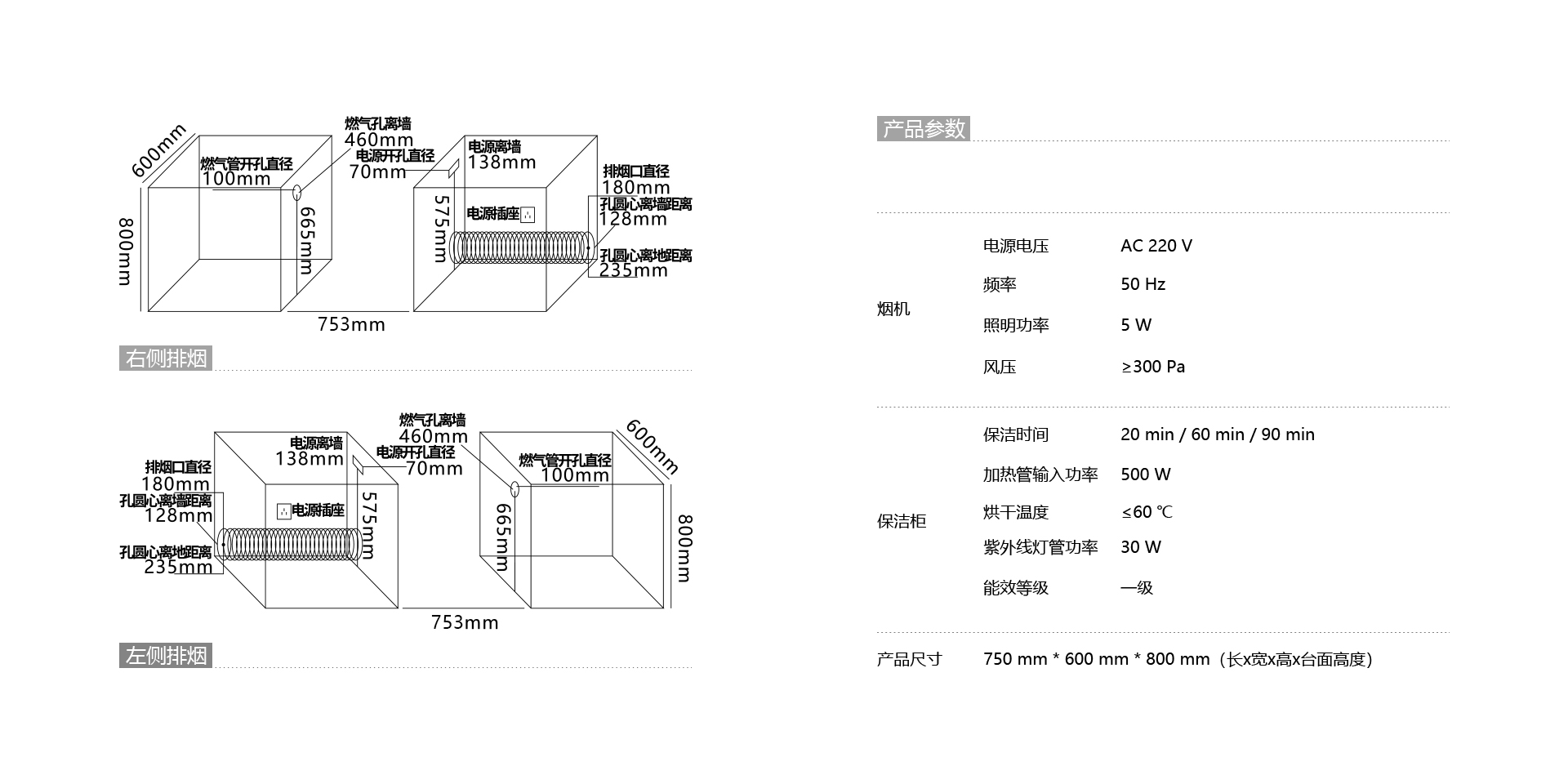 慕情PC-18.jpg