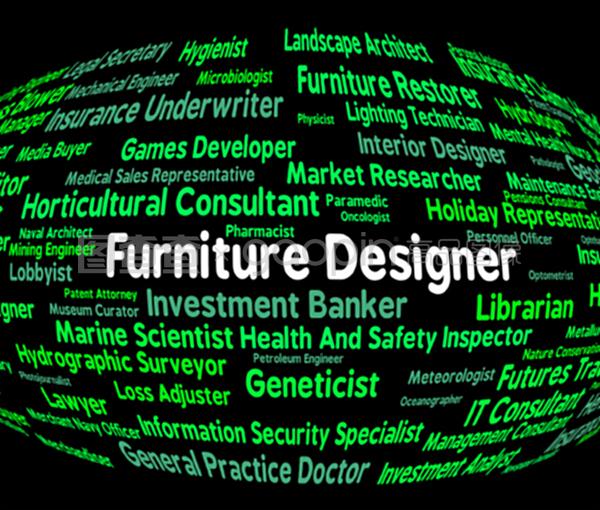 家具設(shè)計(jì)師視角 設(shè)計(jì)師家具、建筑材料與就業(yè)前景
