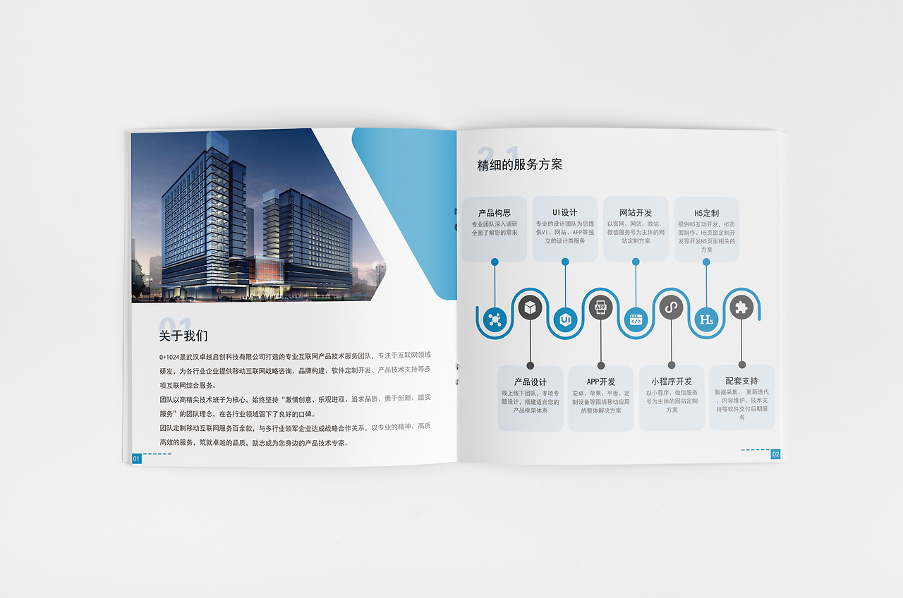 引領創新，驅動未來——專業軟件開發解決方案提供商
