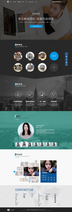 網(wǎng)站官網(wǎng)設(shè)計與軟件開發(fā)全流程解析